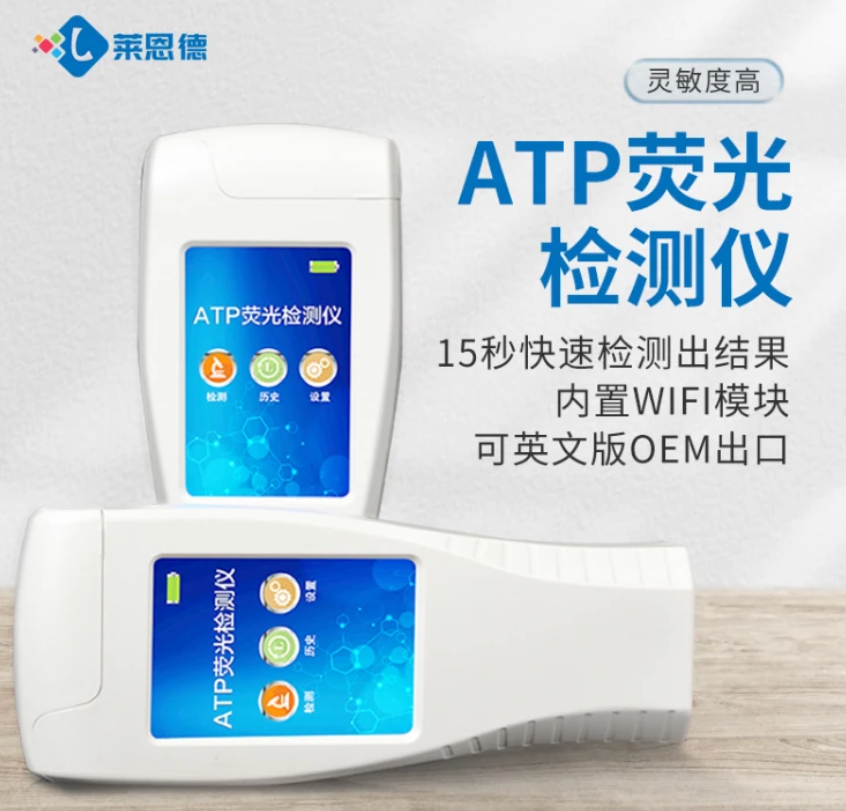 熒光檢測(cè)儀器廠家：引領(lǐng)科技創(chuàng)新，助力行業(yè)發(fā)展