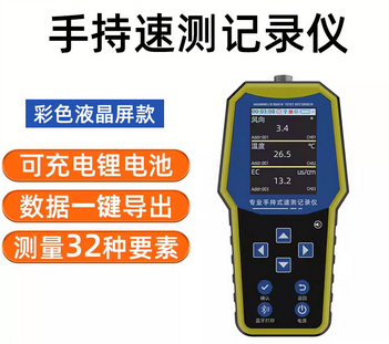 土壤檢測儀的功能和原理是什么？