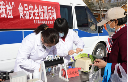食品檢測儀原理：現(xiàn)代科技在食品安全檢測中的應用