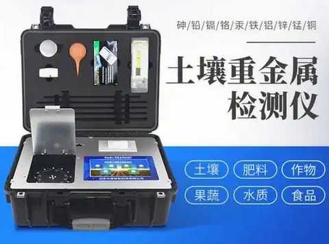 目前最好的土壤檢測儀:精準檢測,助力農業(yè)可持續(xù)發(fā)展